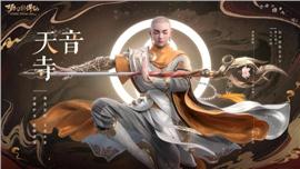 天龙八部私服 充值教程